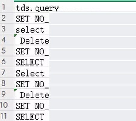 TDS 查询清单片段，只保留 SQL 动作类型