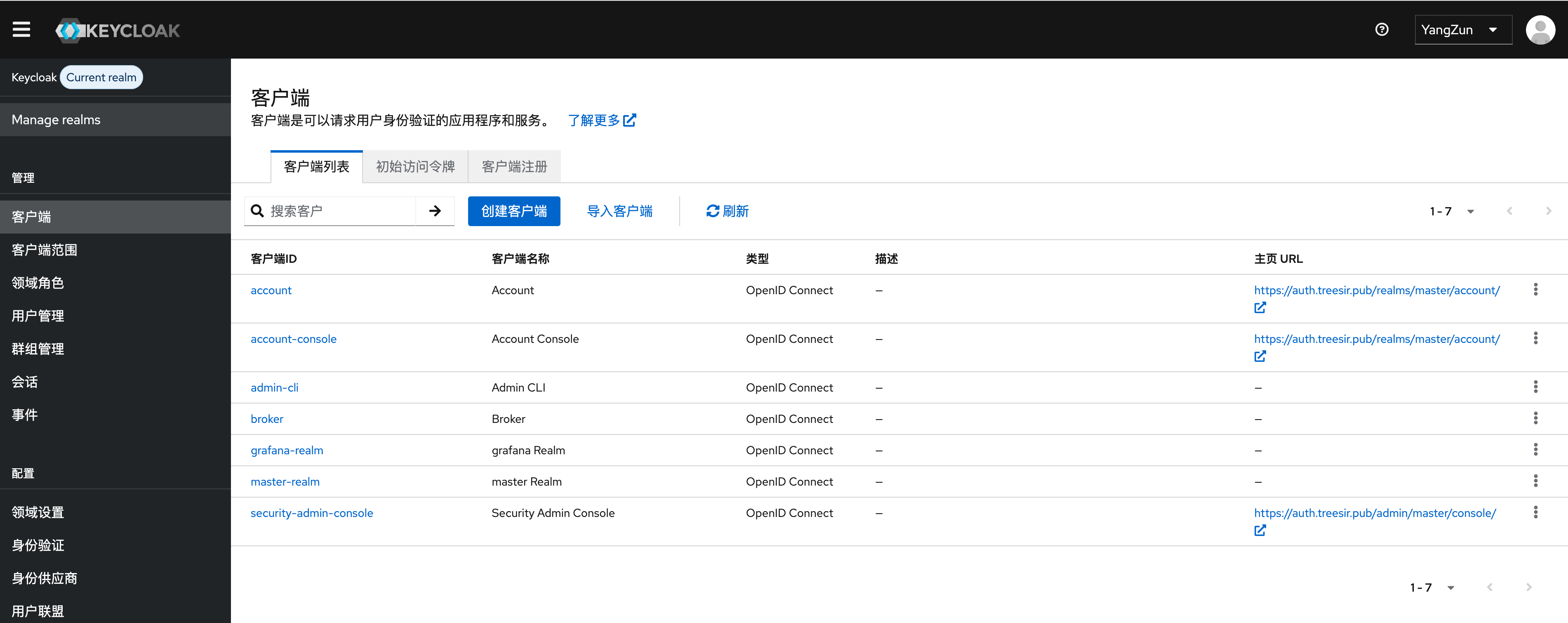 Realm 语言配置